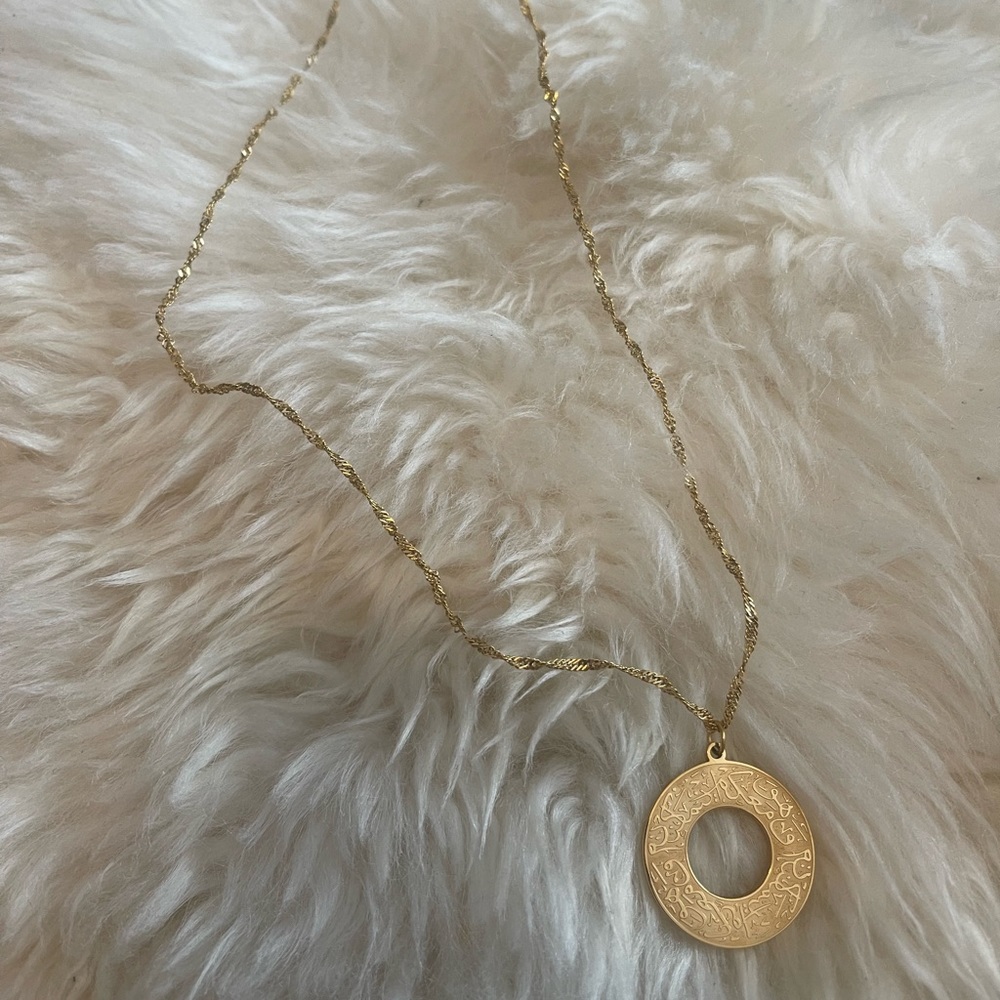 18K Gold Plated Islamic  Necklace, Arabic pendant, Best gift for her.